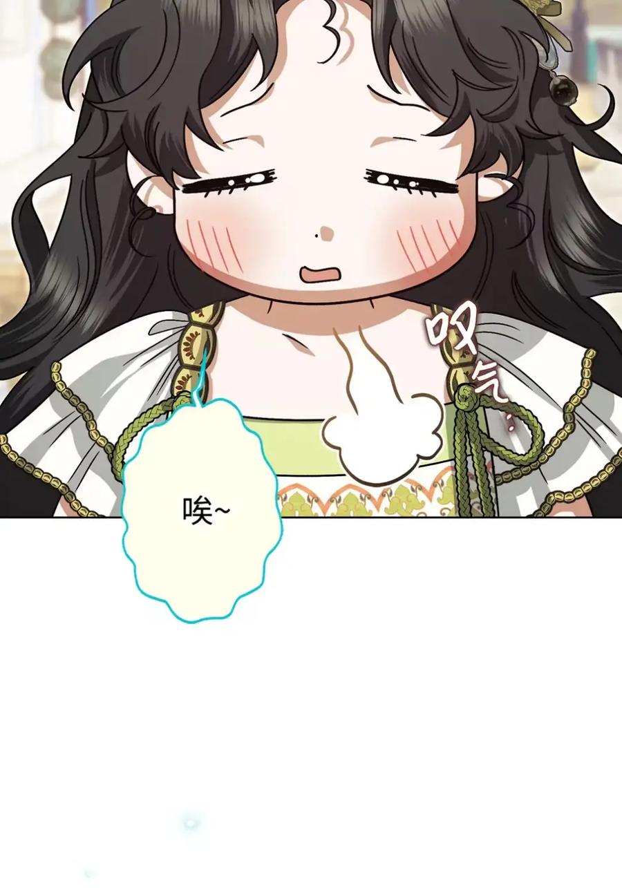 穿越成为暗黑系逆后宫小说男主们的小姨子 - 08 好巧啊，小不点 - 第99张图