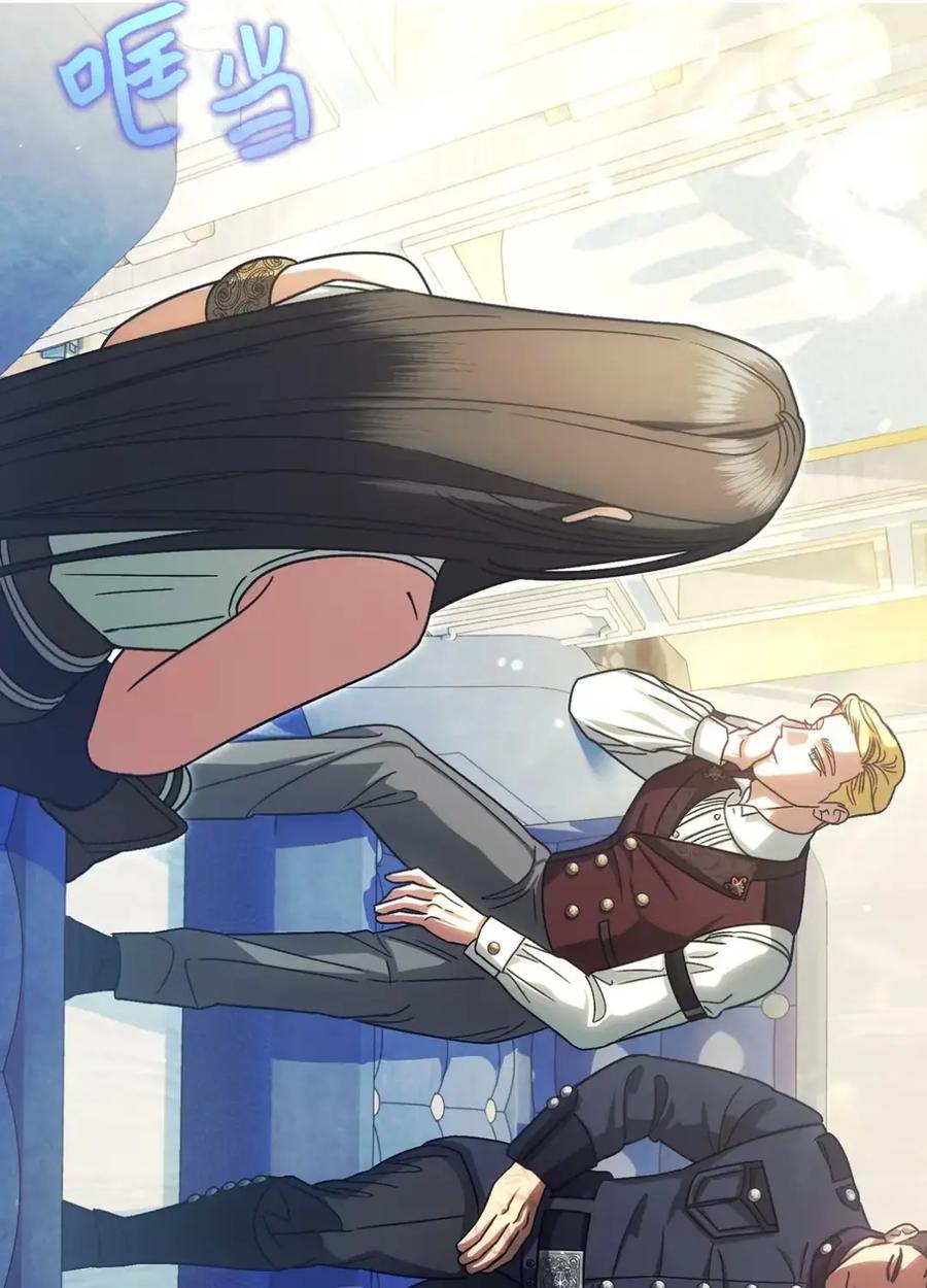 穿越成为暗黑系逆后宫小说男主们的小姨子 - 08 好巧啊，小不点 - 第14张图