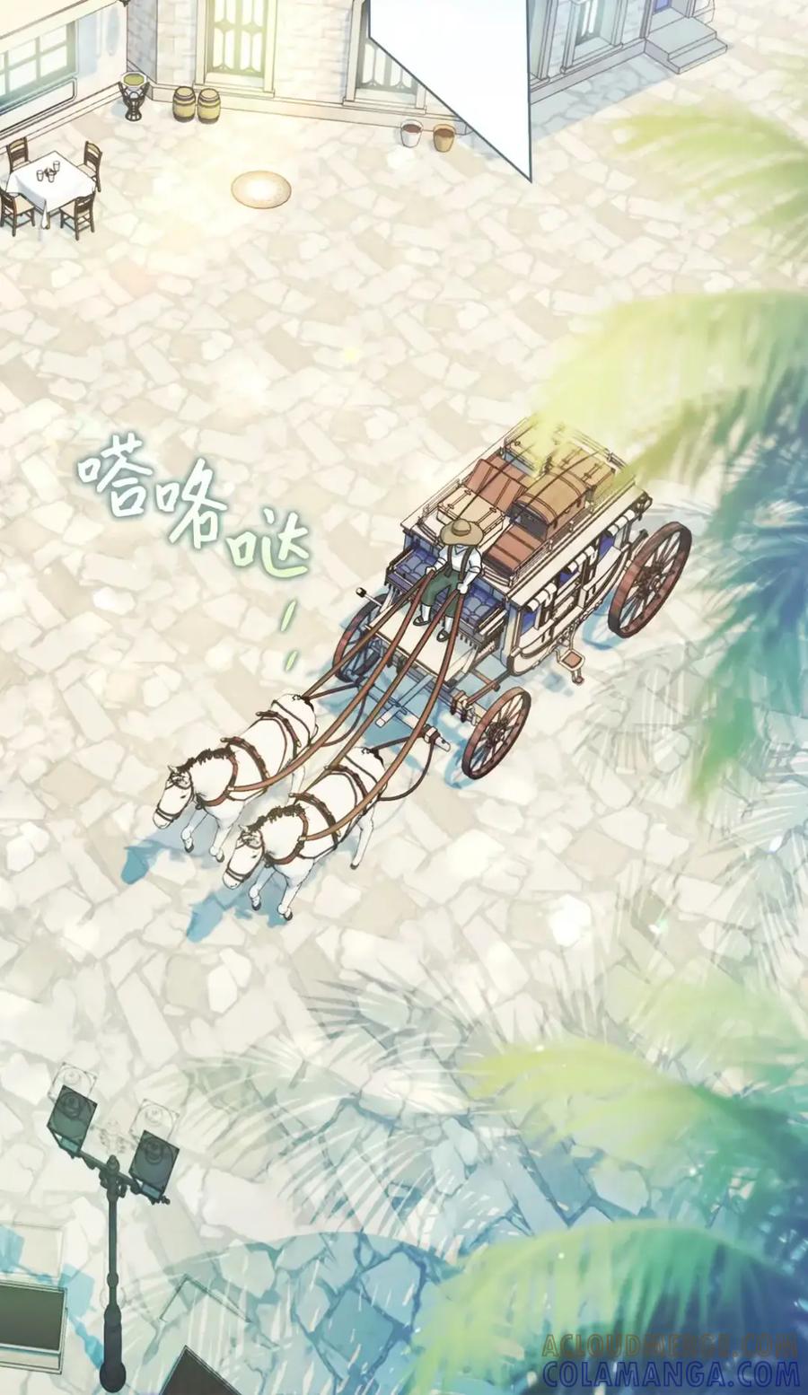 穿越成为暗黑系逆后宫小说男主们的小姨子 - 08 好巧啊，小不点 - 第13张图