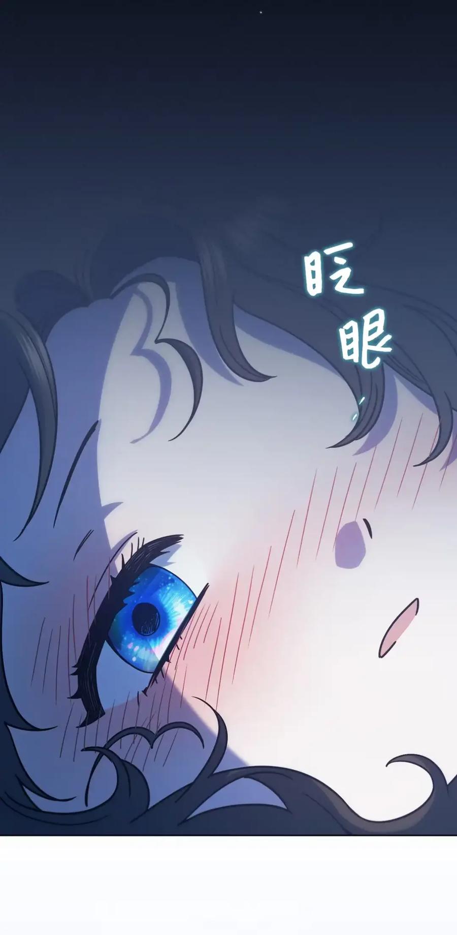 穿越成为暗黑系逆后宫小说男主们的小姨子 - 08 好巧啊，小不点 - 第72张图