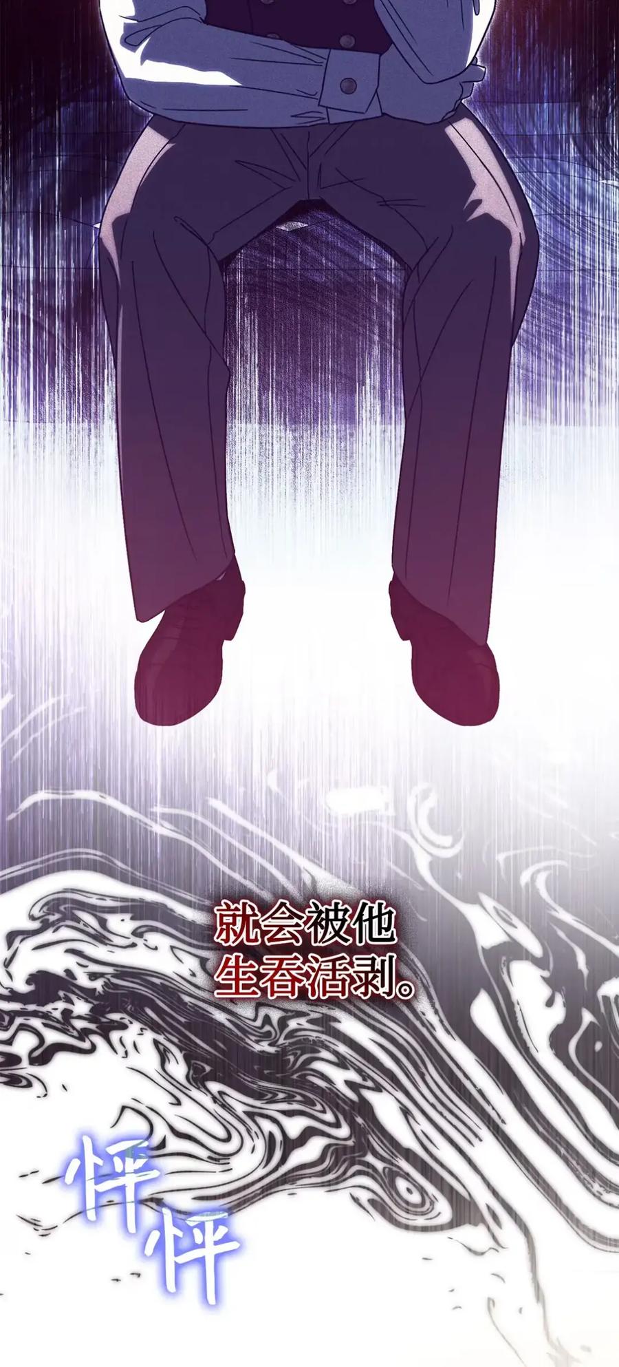 穿越成为暗黑系逆后宫小说男主们的小姨子 - 08 好巧啊，小不点 - 第48张图