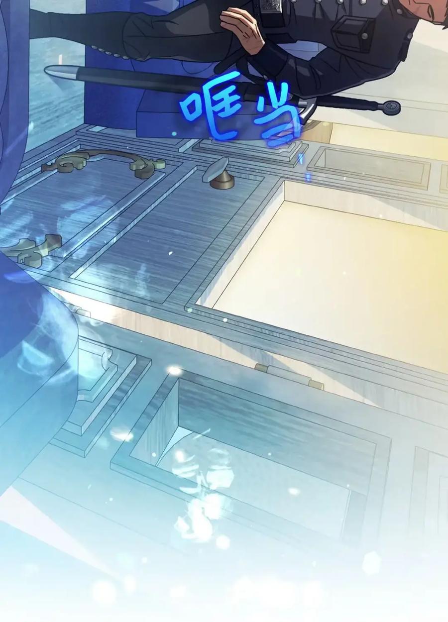 穿越成为暗黑系逆后宫小说男主们的小姨子 - 08 好巧啊，小不点 - 第15张图