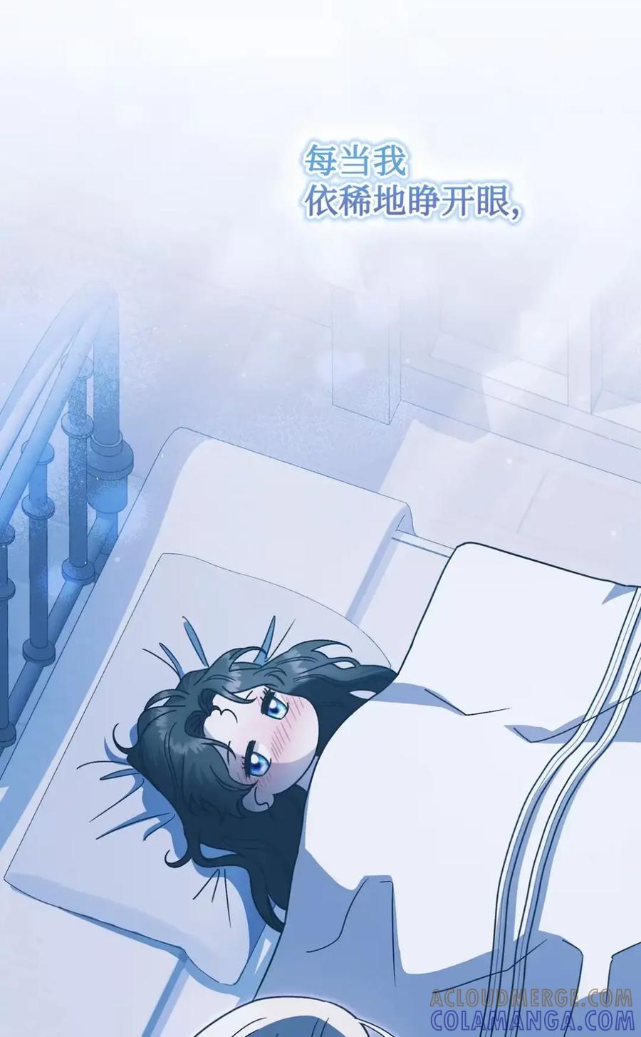 穿越成为暗黑系逆后宫小说男主们的小姨子 - 08 好巧啊，小不点 - 第73张图