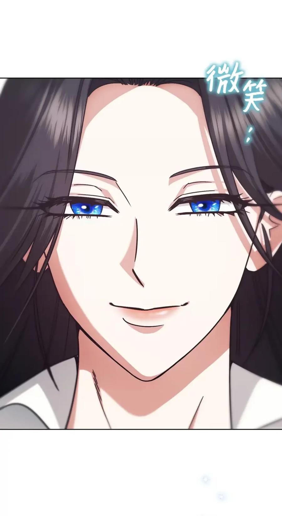 穿越成为暗黑系逆后宫小说男主们的小姨子 - 08 好巧啊，小不点 - 第58张图