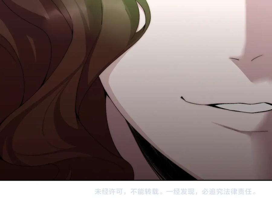 《降魂》第14话 魂晶交易 第159页