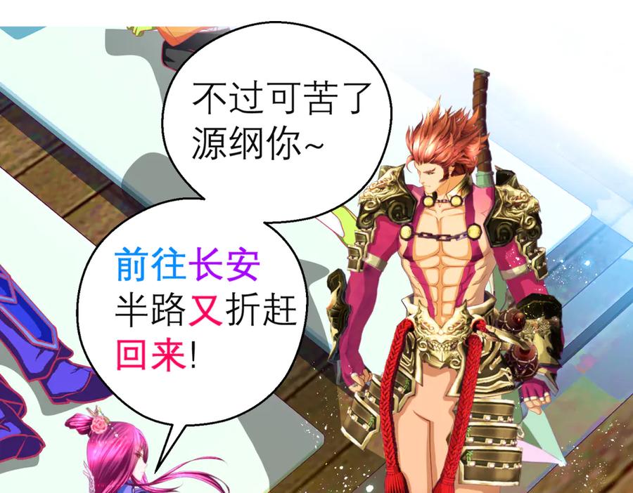 恋上月夜花蝶(新) - 161什么_竟有25世纪的人_! - 第8张图