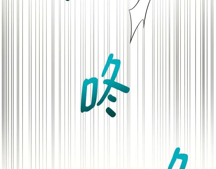 《黑暗皇女：雅什泰洛迪》第22话 第118页
