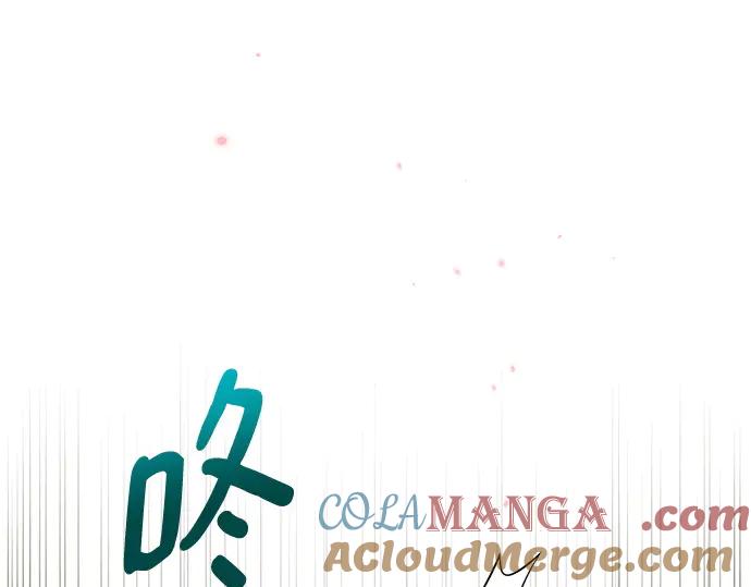 《黑暗皇女：雅什泰洛迪》第22话 第117页
