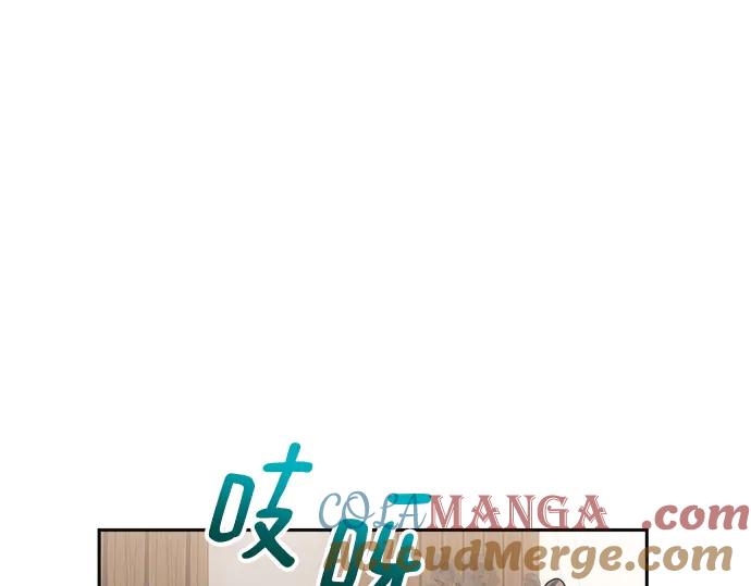 《黑暗皇女：雅什泰洛迪》第22话 第125页