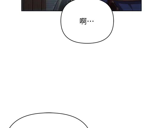 《黑暗皇女：雅什泰洛迪》第22话 第127页