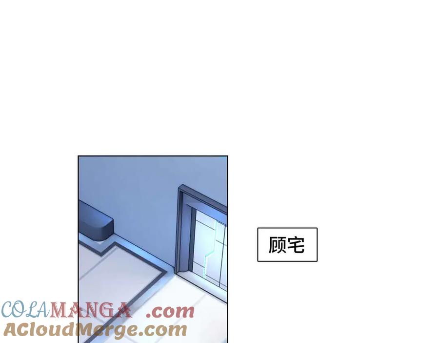 《白天被逃婚晚上被奶凶指挥官求抱抱》27 为什么不喊我阿爵 第37页