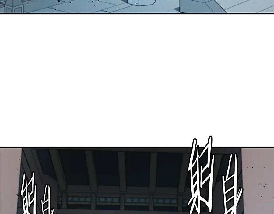 月影剑帝 第40话 找一个人 第126页