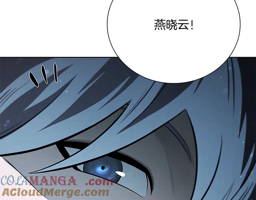 月影剑帝 第40话 找一个人 第129页