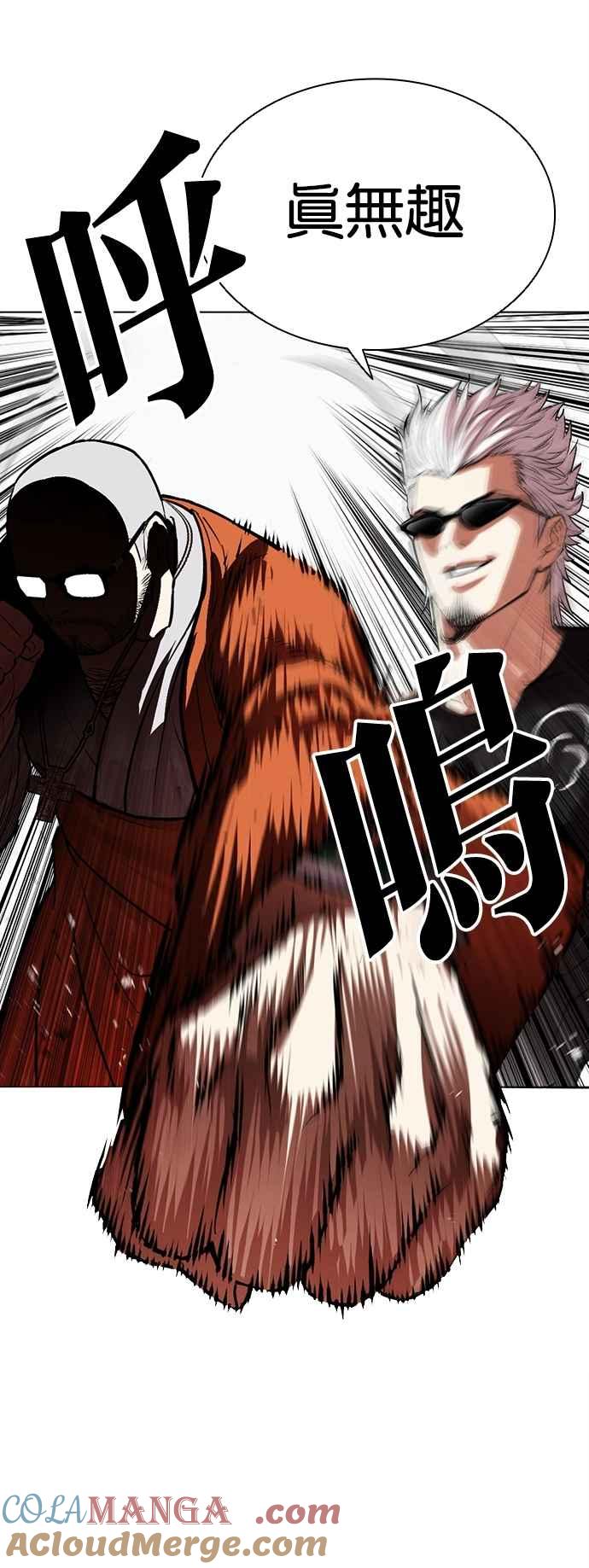 看脸时代 [第539话] 釜山 [09] 第49页