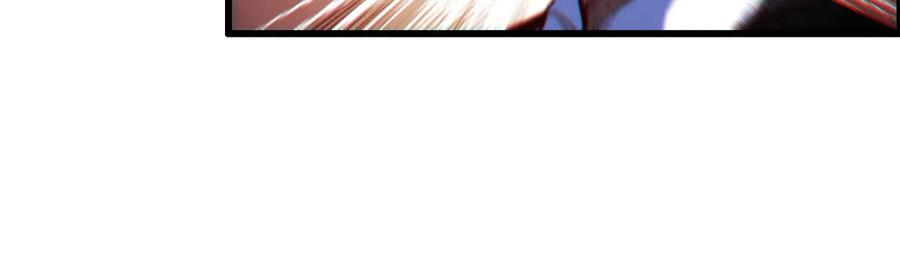 斩月 - 第56话 肉体容器 - 第75张图