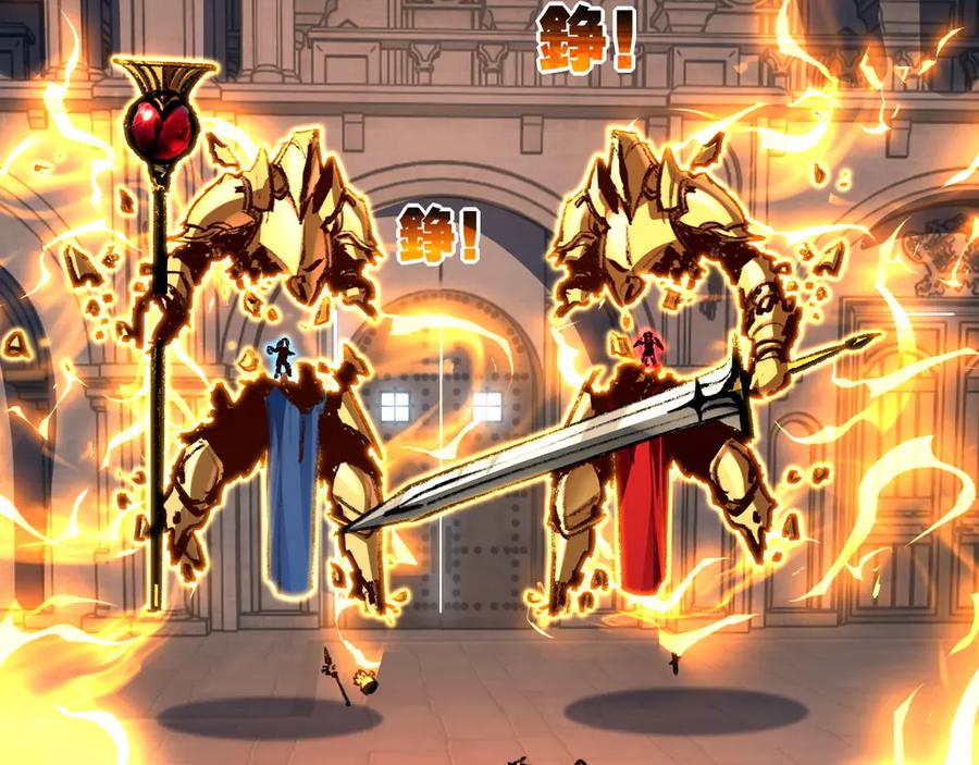 斩月 - 第56话 肉体容器 - 第78张图