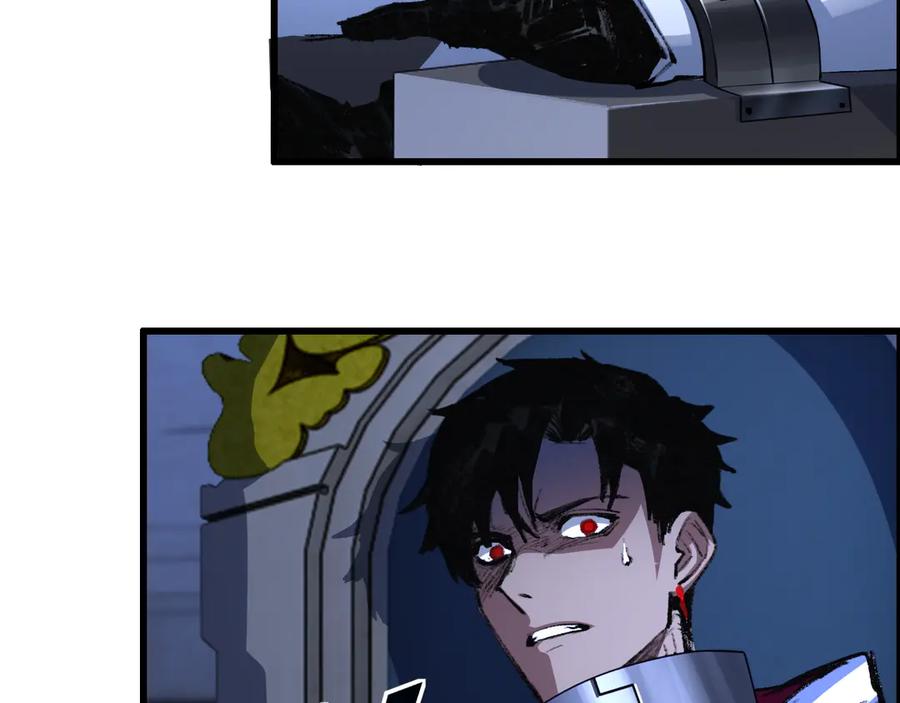 斩月 - 第56话 肉体容器 - 第56张图