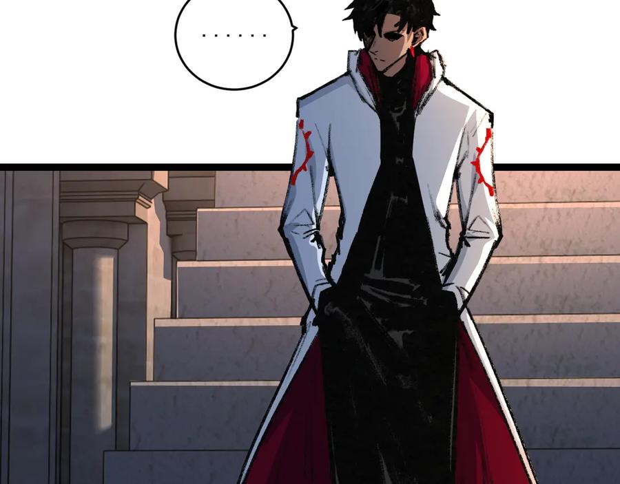 斩月 - 第56话 肉体容器 - 第38张图