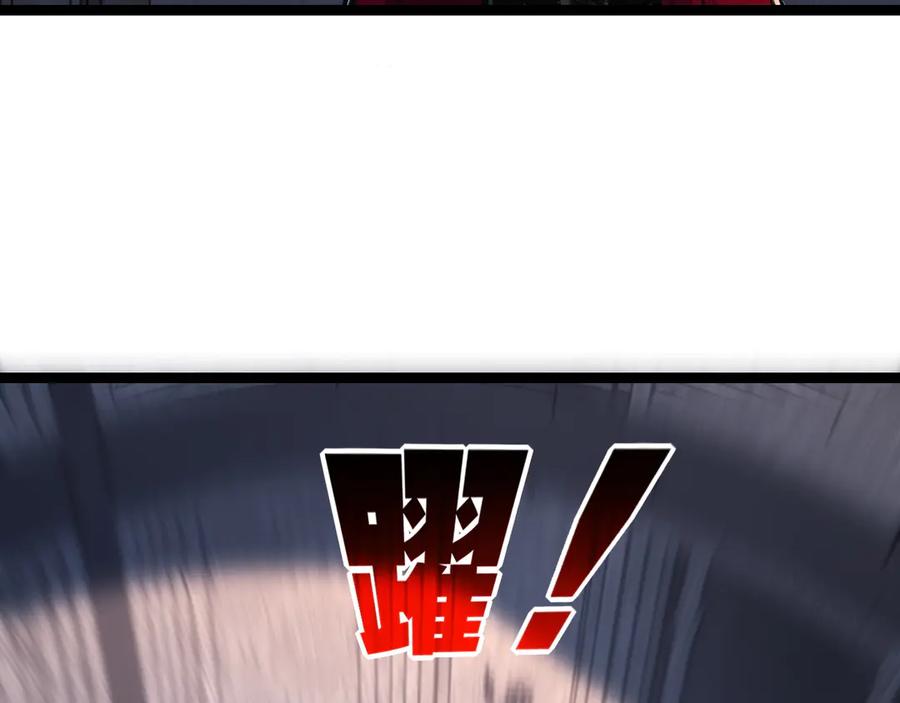 斩月 - 第56话 肉体容器 - 第39张图