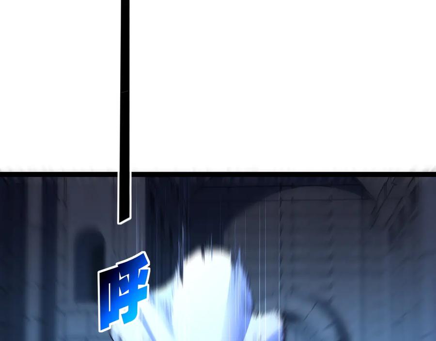 斩月 - 第56话 肉体容器 - 第42张图