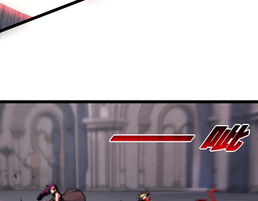 斩月 - 第56话 肉体容器 - 第88张图