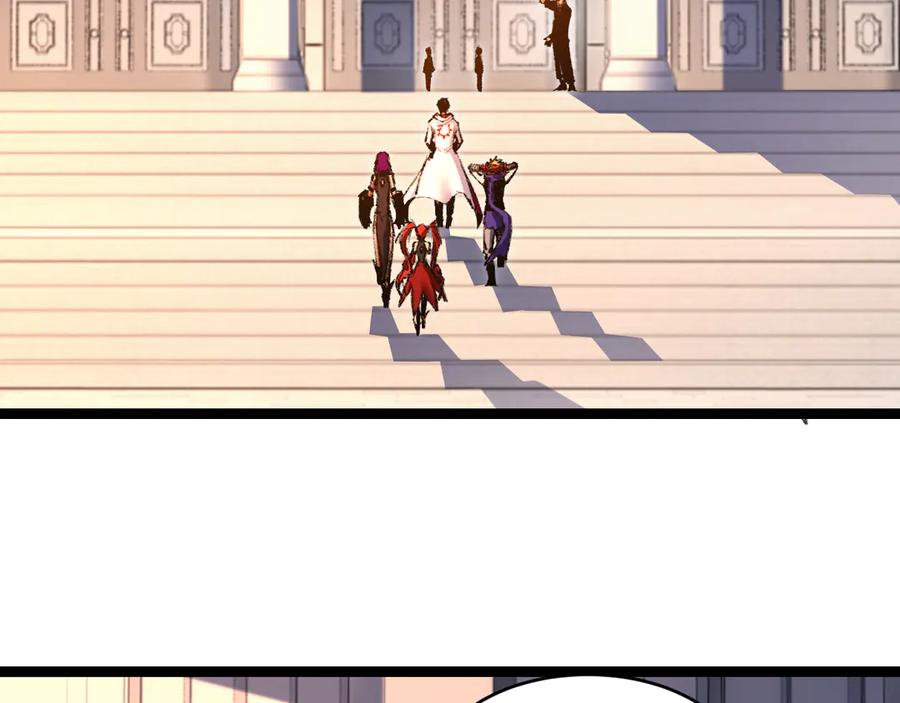 斩月 - 第56话 肉体容器 - 第7张图