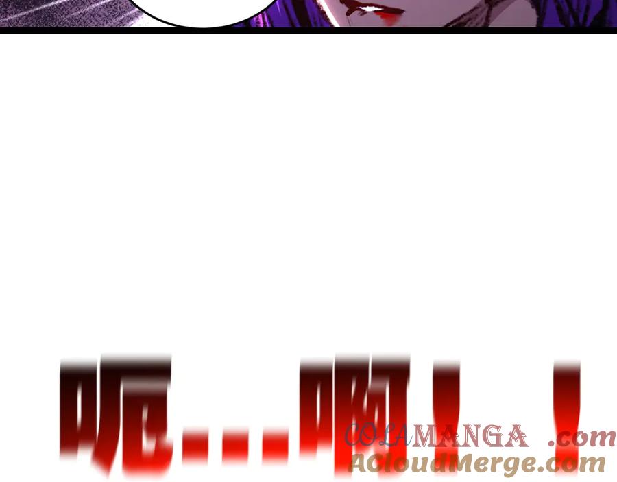 斩月 - 第56话 肉体容器 - 第93张图