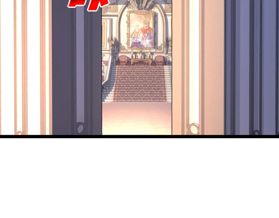 斩月 - 第56话 肉体容器 - 第11张图