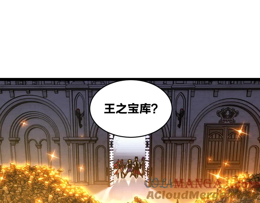 斩月 - 第56话 肉体容器 - 第29张图