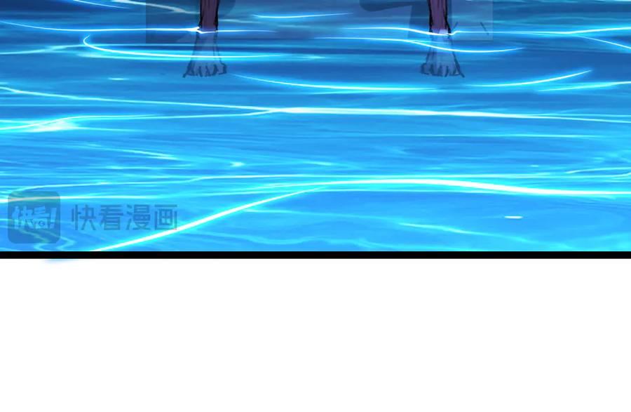 斩月 - 第56话 肉体容器 - 第52张图