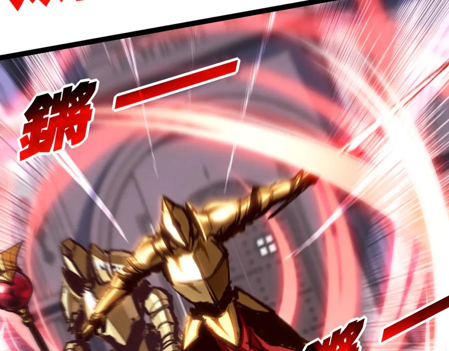 斩月 - 第56话 肉体容器 - 第84张图