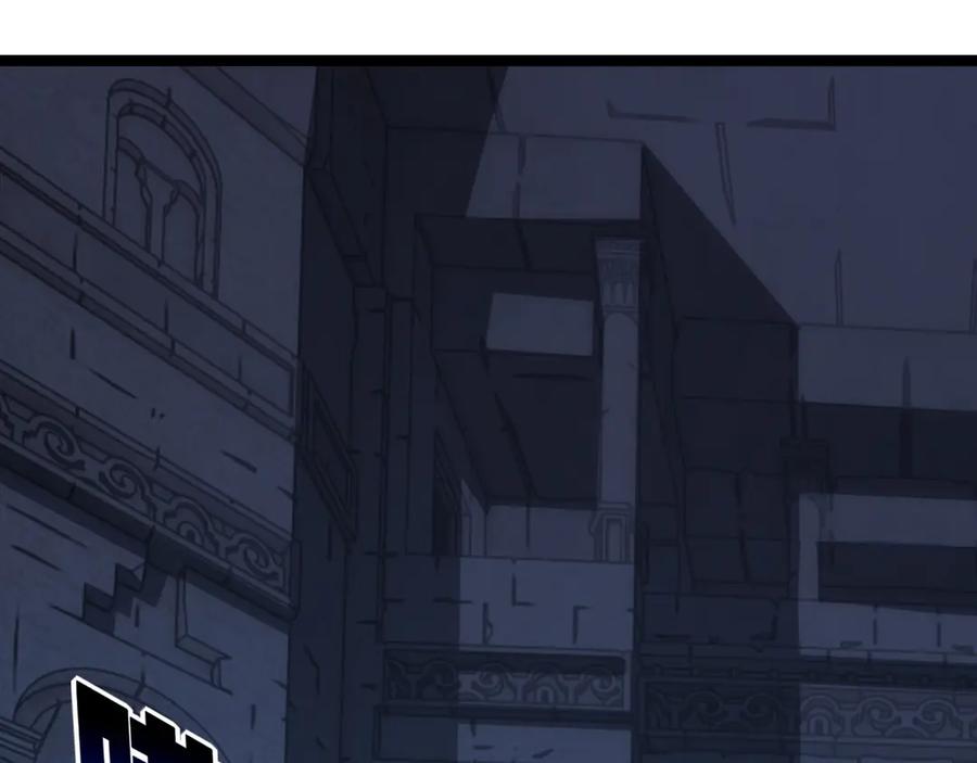 斩月 - 第56话 肉体容器 - 第44张图