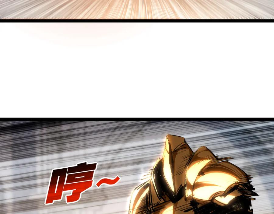 斩月 - 第56话 肉体容器 - 第82张图