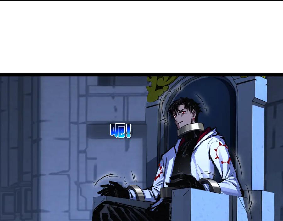 斩月 - 第56话 肉体容器 - 第63张图