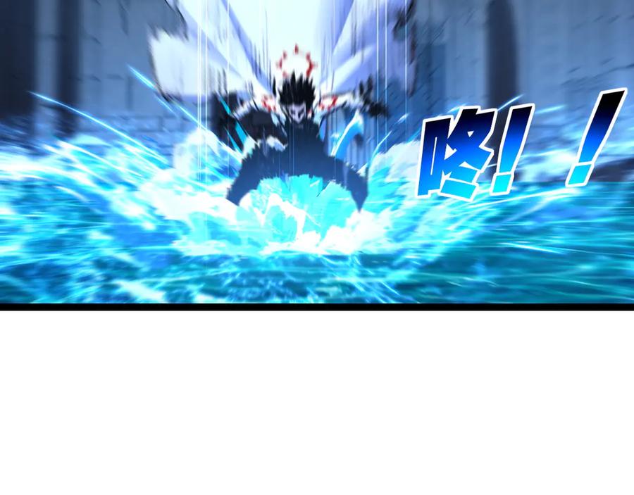 斩月 - 第56话 肉体容器 - 第43张图