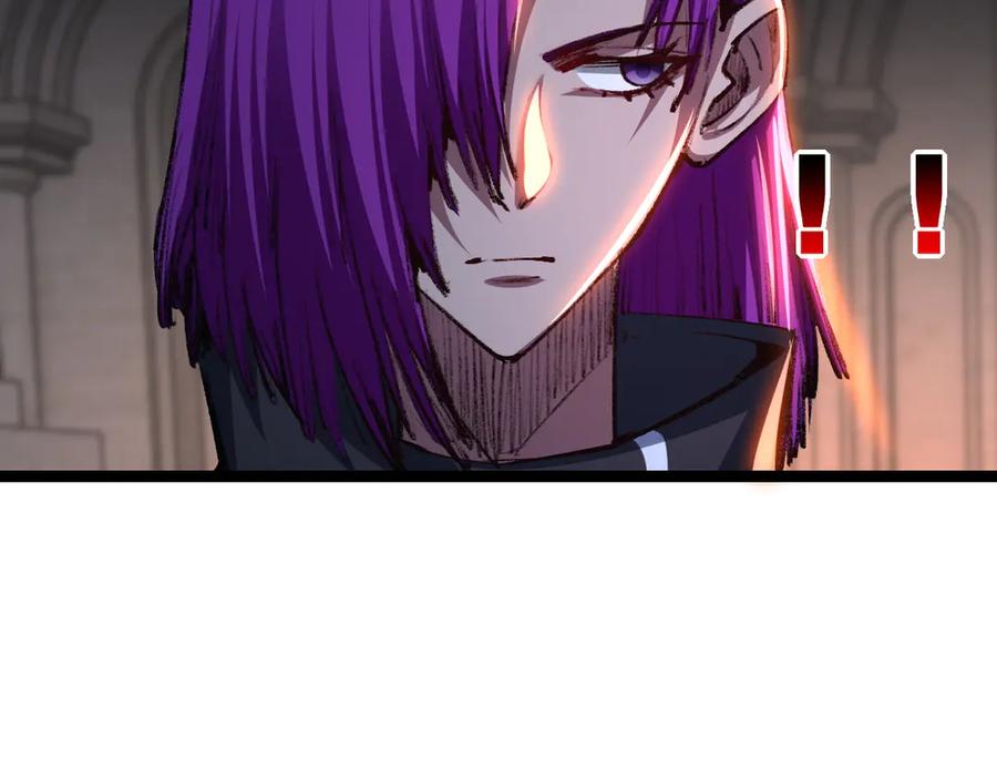 斩月 - 第56话 肉体容器 - 第71张图