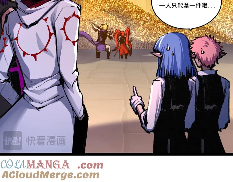 斩月 - 第56话 肉体容器 - 第33张图