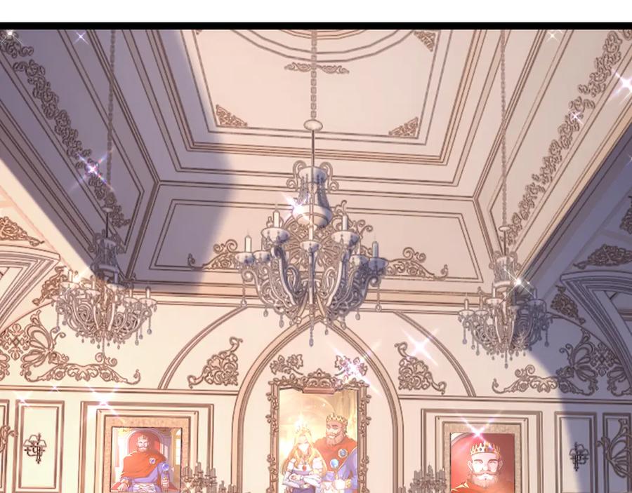 斩月 - 第56话 肉体容器 - 第12张图