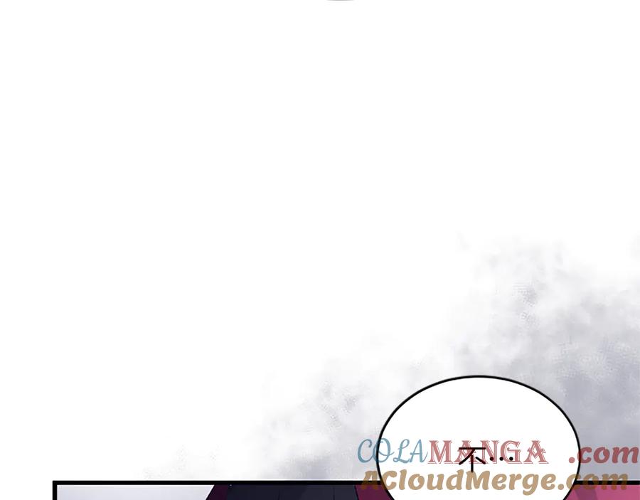 《陛下，这次由我来抚养！》第六话 皇帝陛下驾到 第49页