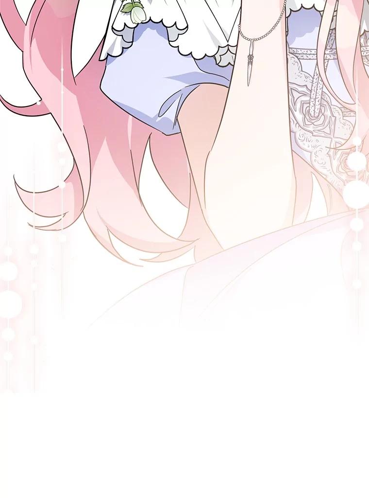 《反派家族的掌权小女儿》90.第一次警告 第112页