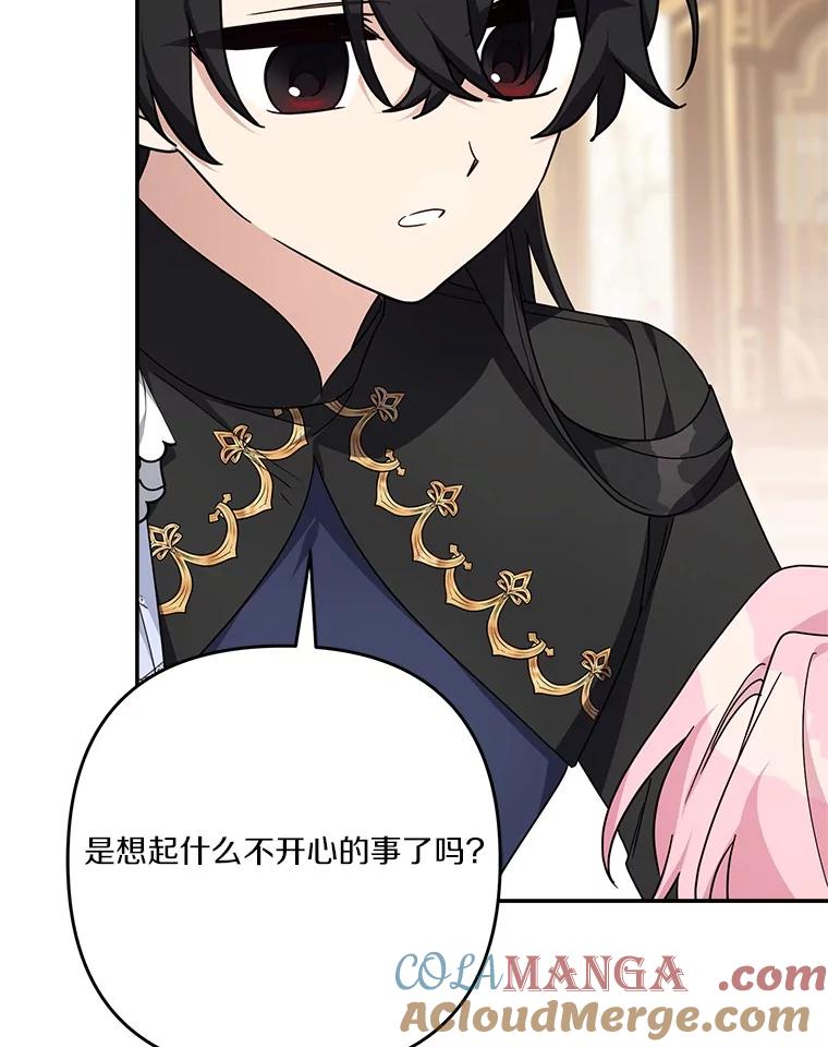 《反派家族的掌权小女儿》90.第一次警告 第97页