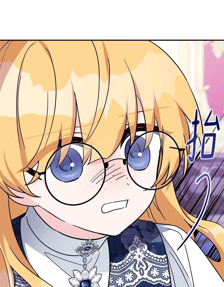 《反派家族的掌权小女儿》90.第一次警告 第36页