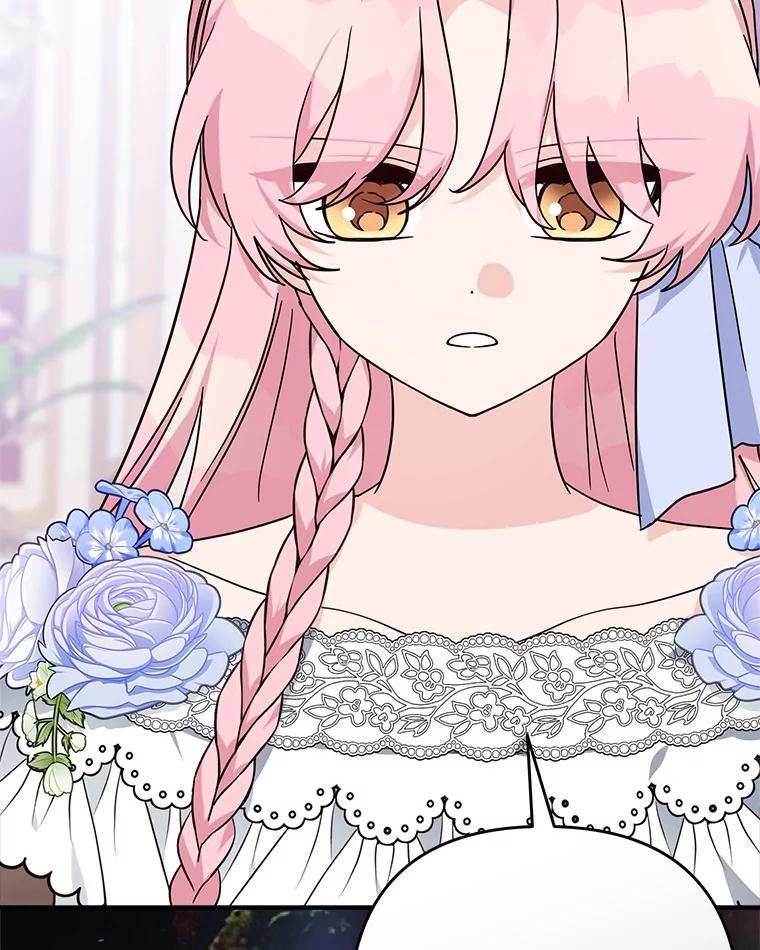 《反派家族的掌权小女儿》90.第一次警告 第43页
