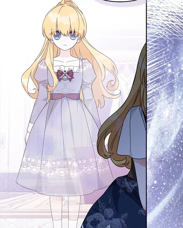 《反派家族的掌权小女儿》90.第一次警告 第47页