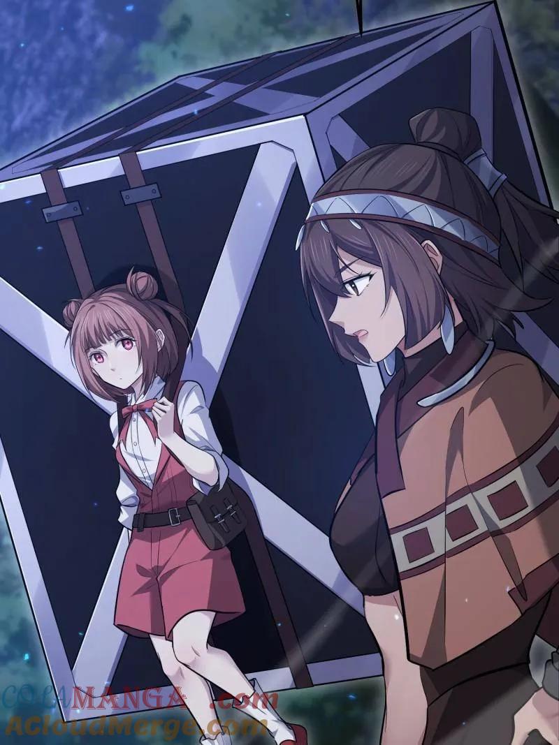 第一序列 第571话 570 为我们庆贺 第13页