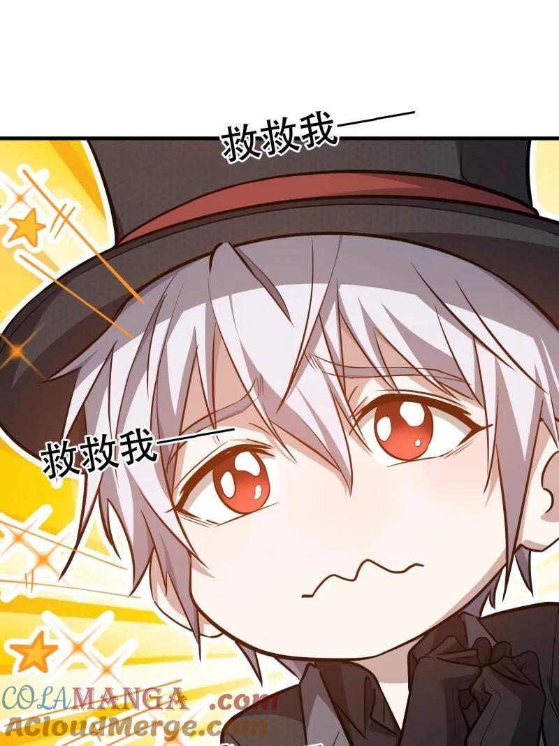 第一序列 第571话 570 为我们庆贺 第5页