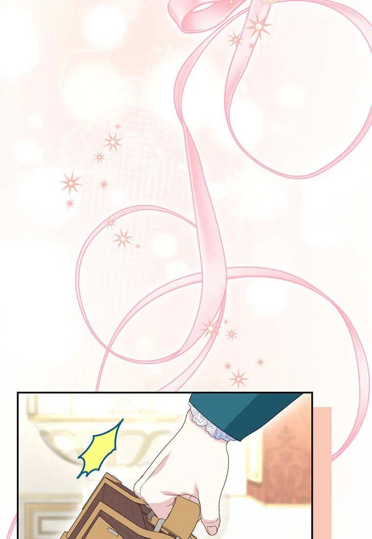 《黑豹家族的雪豹宝宝》第27话 第100页