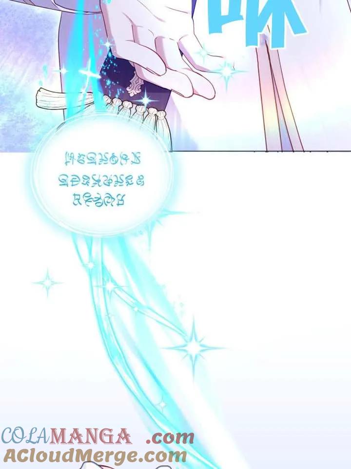 被恶棍们抚养中 K 第97话 第9页