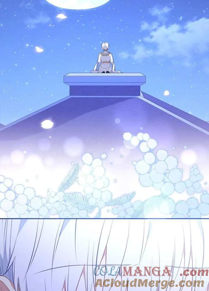 被恶棍们抚养中 K 第97话 第73页