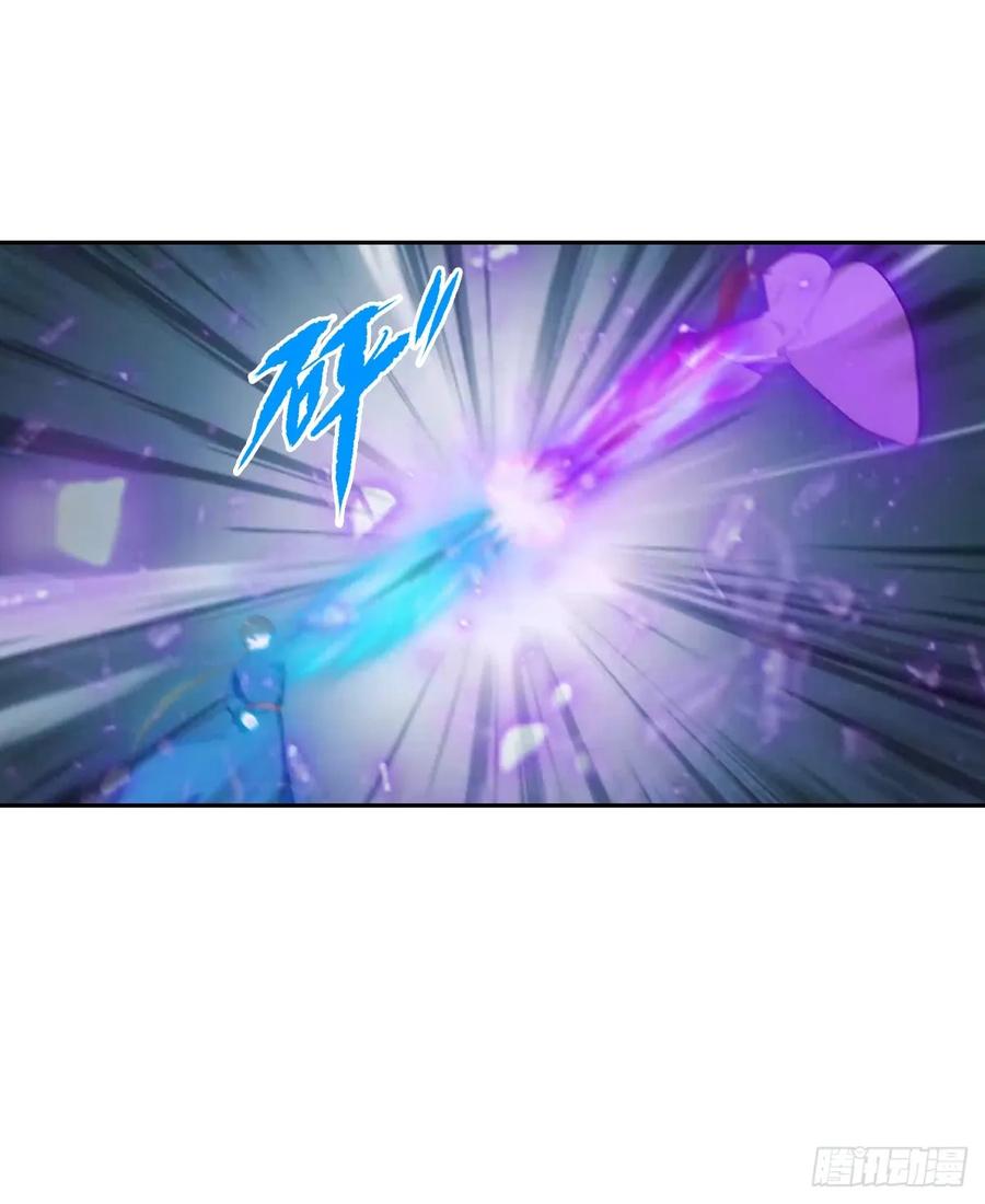 修仙归来在校园 第二季 - 第174话 毋庸置疑的榜首 - 第27张图